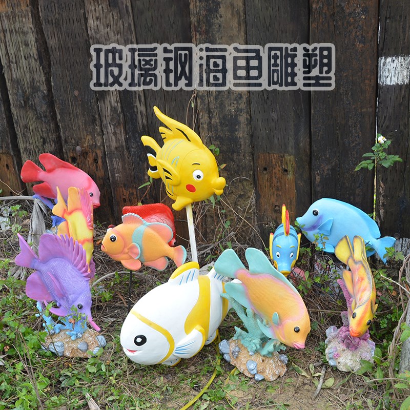 爆款玻璃钢真海鱼模型雕塑户外公园酒店景观装饰品鲨鱼虎鲸鲤鱼摆