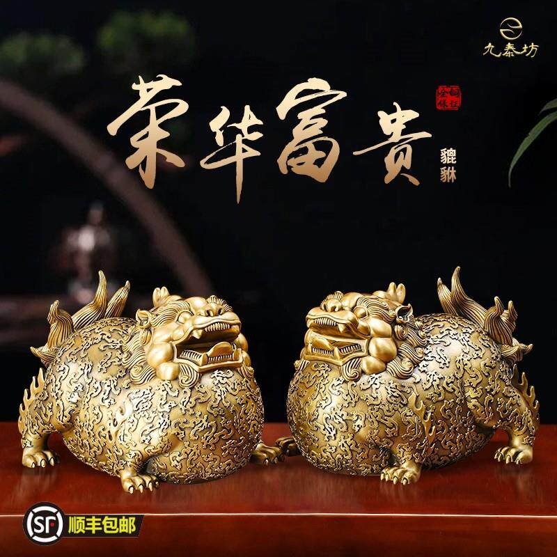 全铜貔貅摆件一对公母纯黄铜聚财旺财招财貔恘皮丘貔犰家居办公室