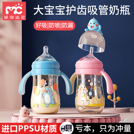 吸管奶瓶一岁以上2岁宝宝3岁ppsu防胀气6个月婴儿防摔呛断奶神器