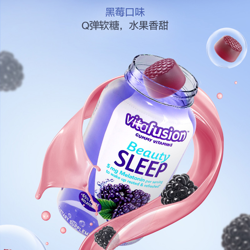 美国vitafusion褪黑素sleepwell睡眠软糖退黑素vf安瓶去助眠男女 保健食品/膳食营养补充食品 褪黑素/γ-氨基丁酸 原图主图