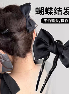 新中式布艺蝴蝶结U型发簪日常旗袍汉服发钗簪子精致网红盘发神器