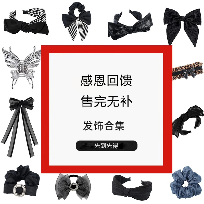 超值9.9元特价捡漏 不定时更新 售完无补！