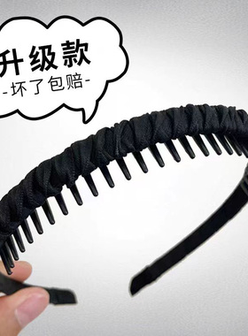 洗脸发箍女款2025新款带齿防滑头箍刘海碎发压发发卡发捆外出头饰