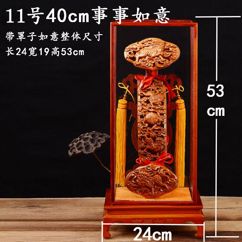 桃木如意立摆件木雕如意摆件曲阜楷木桃木如意摆件客厅办公室商务