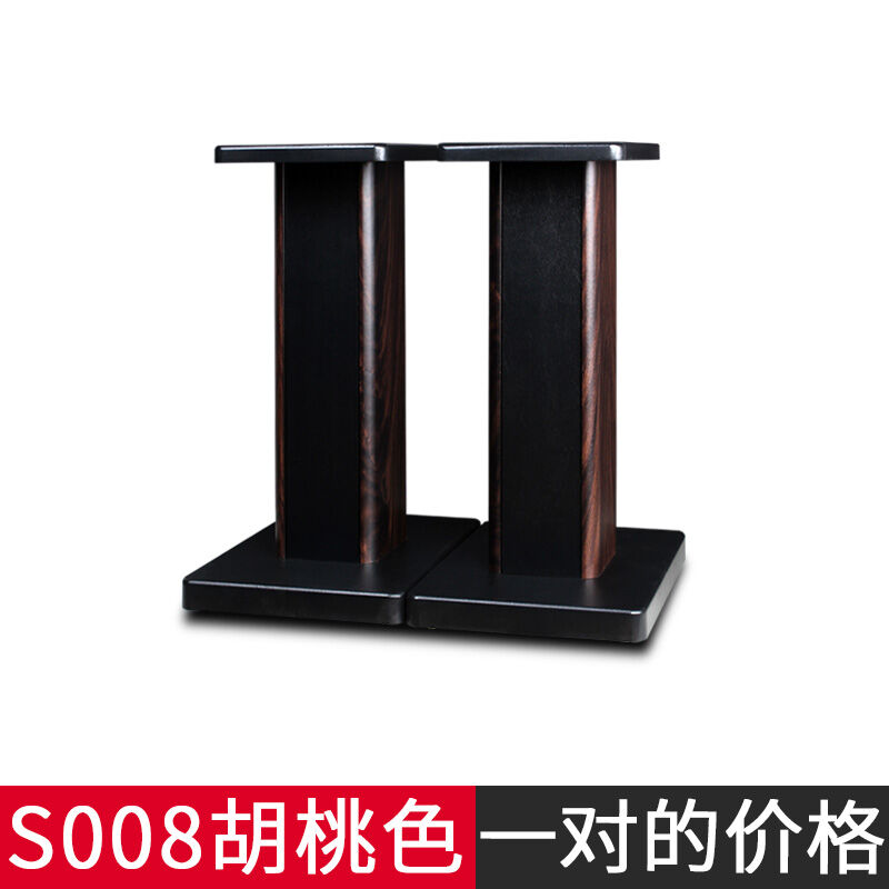 佐耳蔓音箱脚架实木音响支架木质音箱脚架适用于惠威环绕音响架落