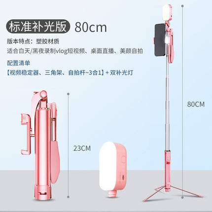 成发盛世手机稳定器云台自拍杆手持防抖平衡支架直播相机录像拍摄