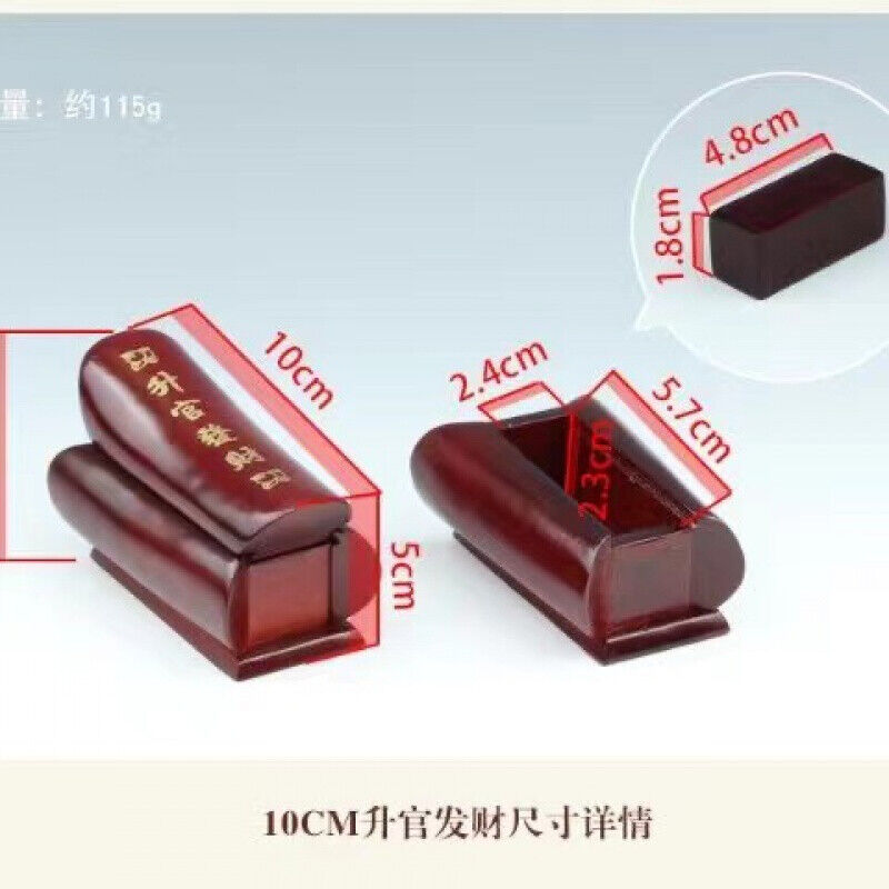 小棺材摆件红木小棺材越南红木紫檀升官特色手工艺品楠木雕刻把件