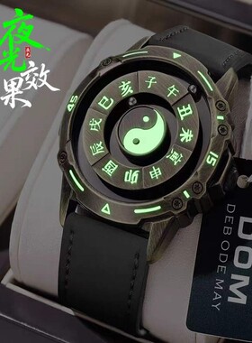 七夕情人节礼物手表磁悬浮十二时辰创意国风太极八卦男女腕表情侣