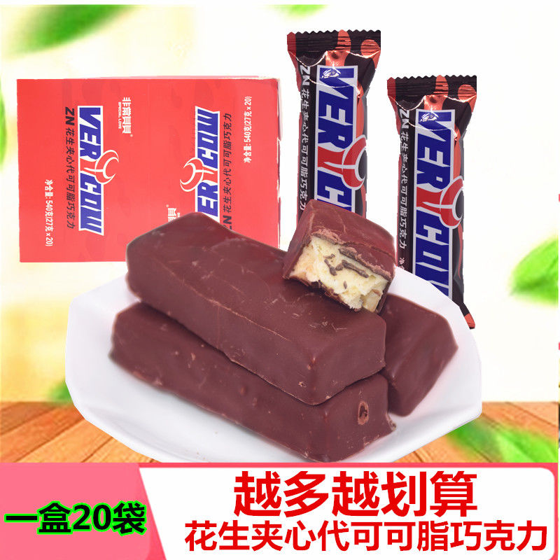 花生夹心代可可脂巧克力25g 结婚喜糖夹心糖儿童怀旧零食小吃年货