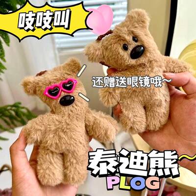 憨豆先生泰迪熊会吱吱叫的小兔子
