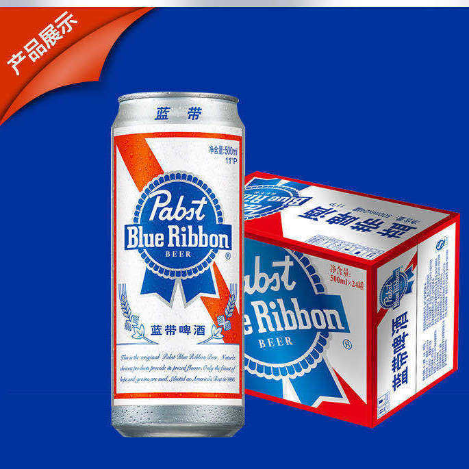 官方授权假一赔十蓝带啤酒500ml*12瓶整箱