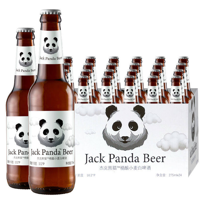 杰克熊猫白啤275ml*24瓶比利时风味经典小麦啤酒玫瑰整箱果味啤酒