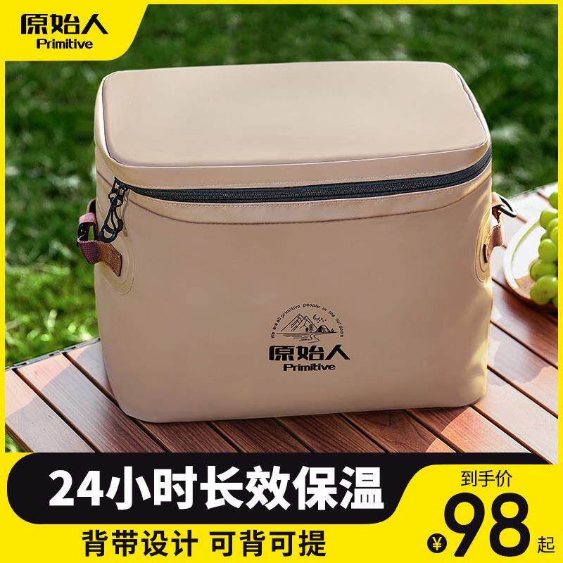 保温箱冷藏箱车载冰箱户外冰袋便携式摆摊外卖箱大容量家用保冷袋