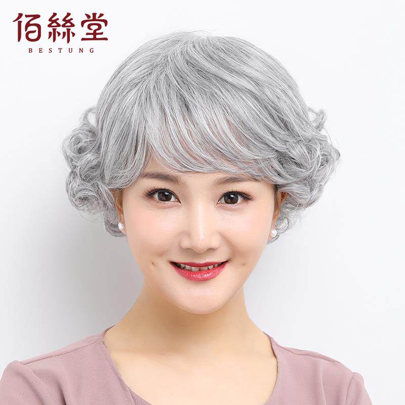 佰丝堂中老年花白假发短发女慈祥妈妈花白色老年人奶奶款短卷发
