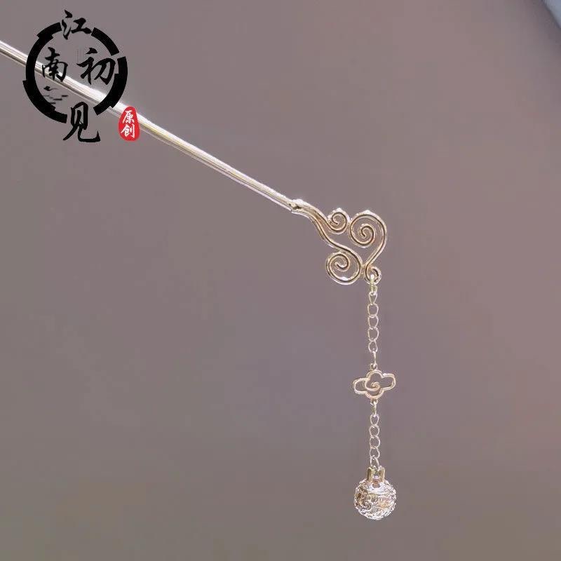 定制 青尘记【暮云】汉服发簪子古风古典盘发简约日常百搭流苏步