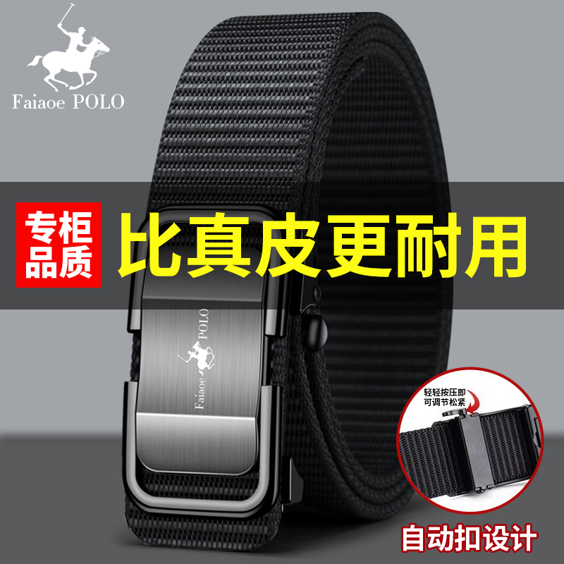 帆布皮带休闲透气男士耐用韩版潮