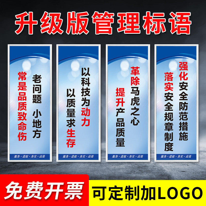 工厂生产车间安全生产标语企业质量品质标识牌墙贴消防仓库管理制度牌警示牌标志贴定制公司厂房宣传KT板牌子,文具电教/文化用品/商务用品,标志牌/提示牌/付款码,淘宝优惠券,粉丝福利购,淘宝优惠卷