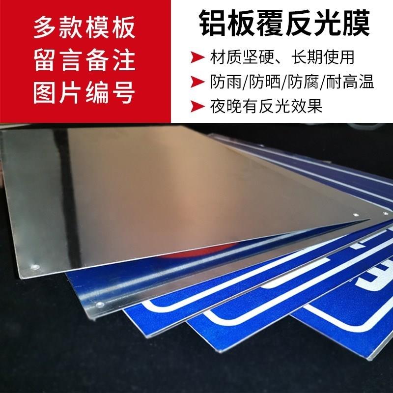 请勿攀爬提示牌禁止攀爬违者后果自负标志牌请勿靠近水深危险警示牌定制安全警示牌铝板标志牌高压危险禁止