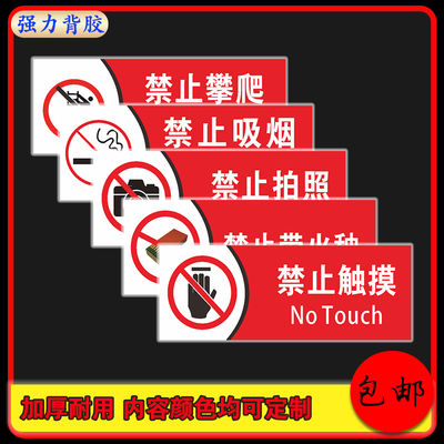禁止吸烟严禁烟火仓库标识牌闲人免进厨房重地警示牌注意有电安全提示牌非工作人员禁止入内消防配电房牌定制