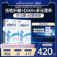 elevit爱乐维2段活性叶酸含dha孕妇专用60天 德版 旗舰店