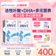 elevit爱乐维2段活性叶酸含dha孕妇专用60天 德版 旗舰店