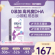 进口爱乐维Elevit藻油软胶囊DHA孕妇专用全孕期哺乳期 旗舰店