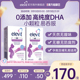 Elevit澳洲进口爱乐维藻油孕期孕妇专用DHA软胶囊120粒 旗舰店