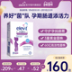 旗舰店 Elevit澳洲爱乐维益生菌孕妈孕妇孕期专用呵护肠胃
