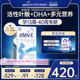 德国爱乐维elevit2段活性叶酸DHA孕中晚期孕妇专用60天 旗舰店