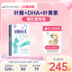 elevit爱乐维3段含叶黄素DHA钙VD维生素哺乳期适用 德版 旗舰店