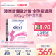 Elevit爱乐维孕妇专用复合维生素叶酸片全孕期哺乳期用 旗舰店