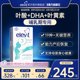 elevit爱乐维3段含叶黄素DHA钙VD维生素哺乳期适用 德版 旗舰店