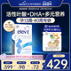 DHA孕期孕妇专用60天 elevit爱乐维2段含活性叶酸 旗舰店 德版