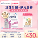 德国elevit爱乐维1段活性叶酸 旗舰店