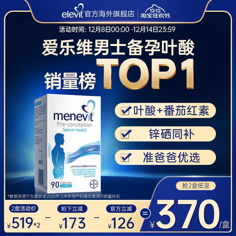 콢꡿άMenevitʿиάҶẬпѺ 735.1Ԫ2(367.55Ԫ/)