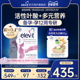 旗舰店 德国elevit爱乐维1段备孕期孕前期活性叶酸维生素90片