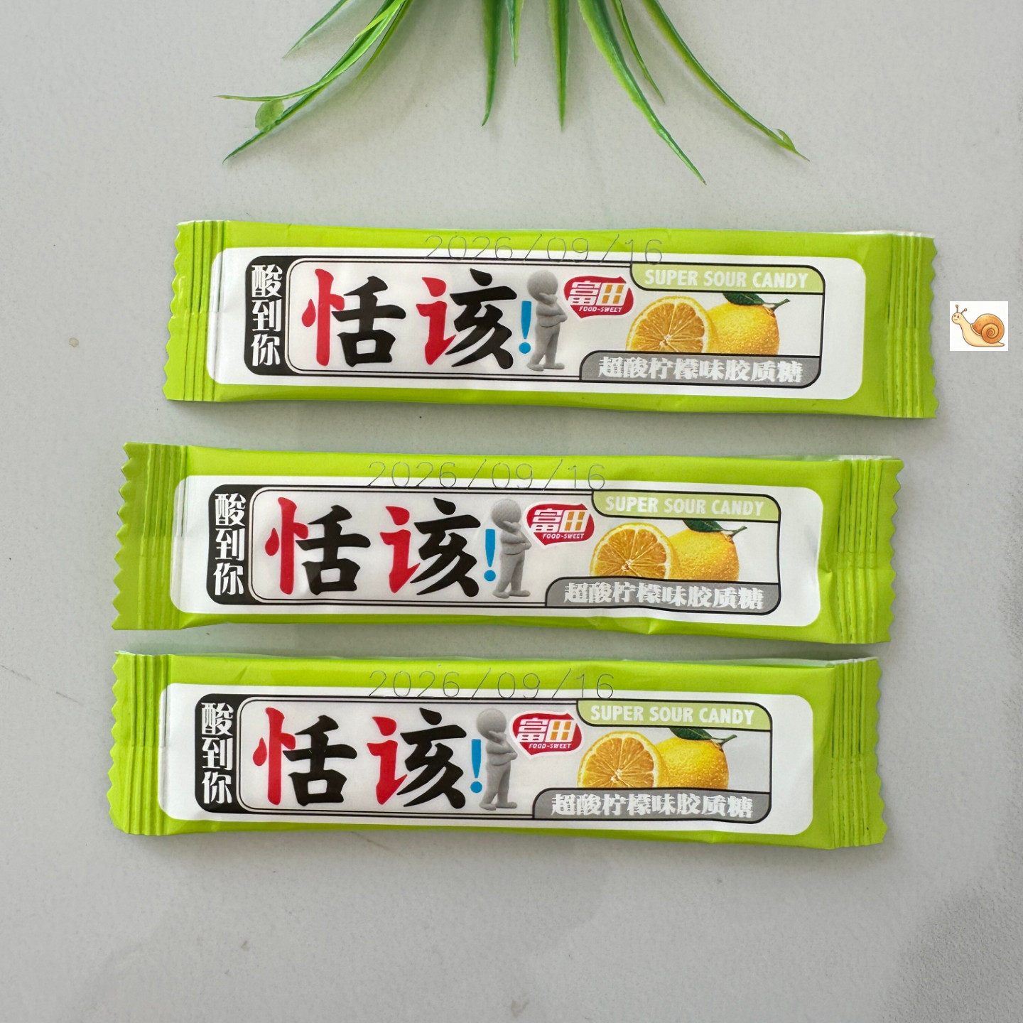 恬该酸糖水果味软糖糖果