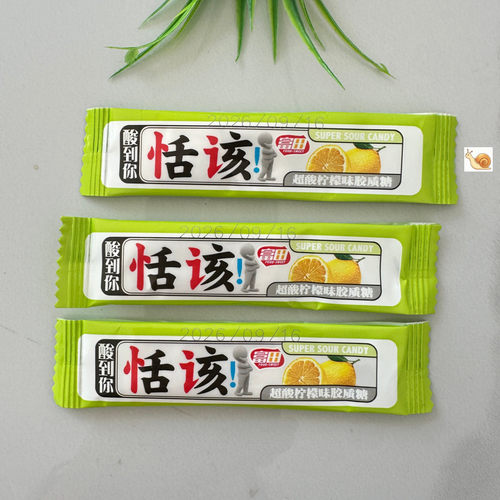 恬该酸糖水果味软糖糖果