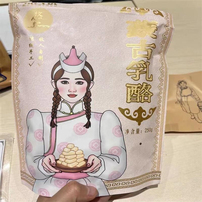 牧人说蒙古奶酪牛奶块干酪即食儿童小孩零食奶酪条棒新日期零食