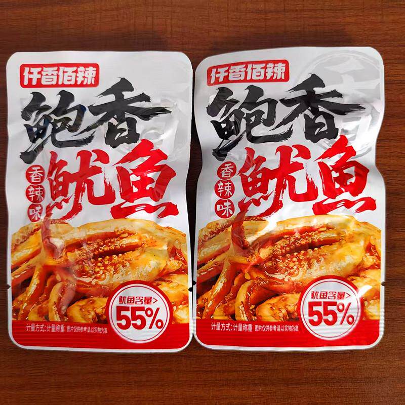 仟香佰辣鲍香鱿鱼香辣味散称独立小包装休闲解馋零食