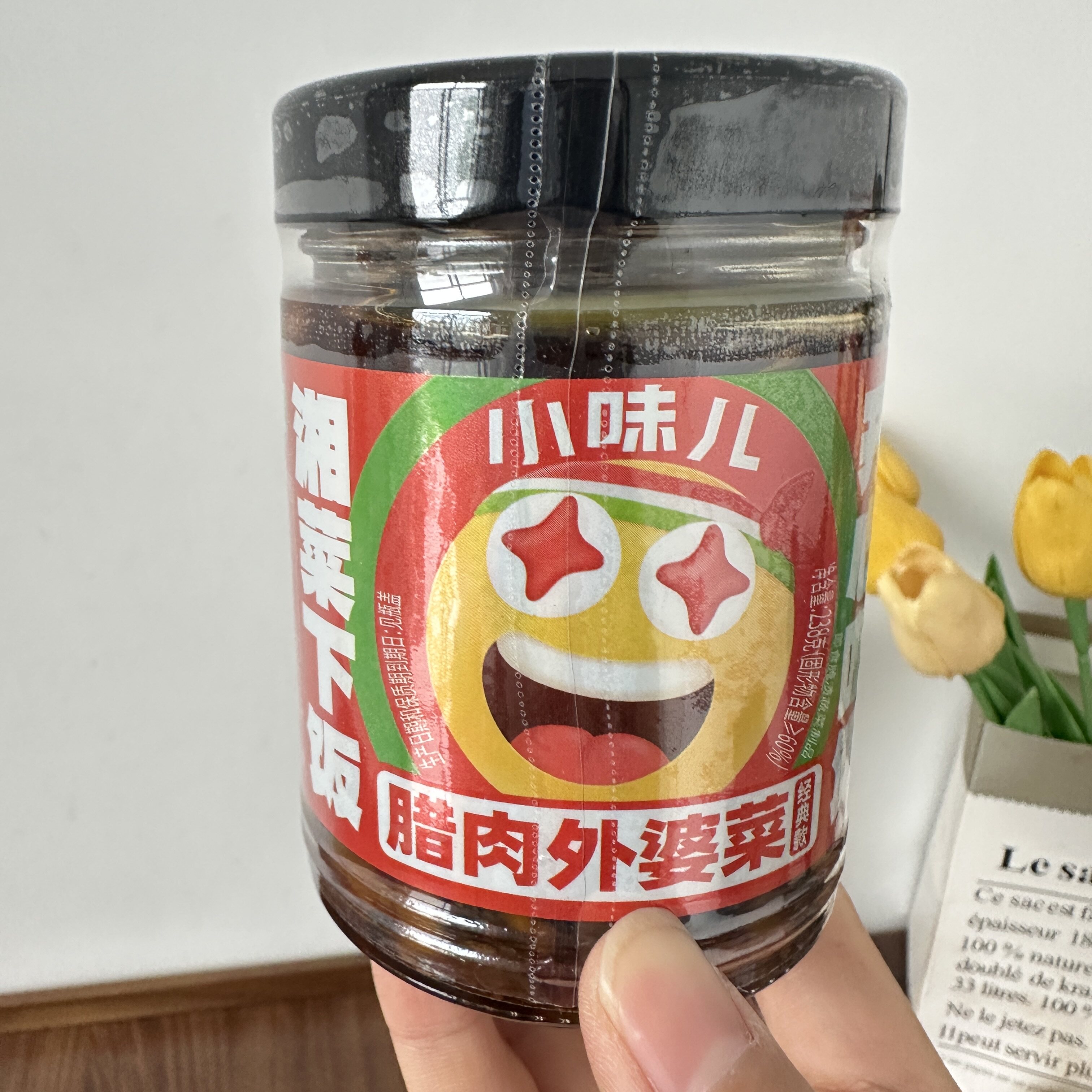 小味儿大块腊肉外婆菜湖南特产