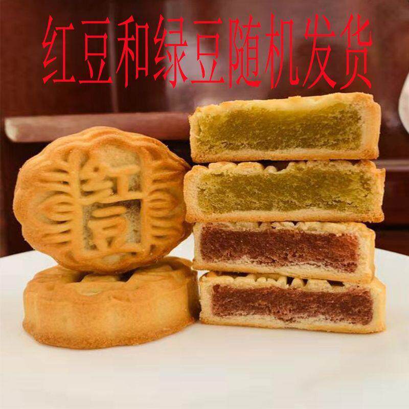 -友丽雅广式月饼多口味礼盒糕点凤梨草莓水蜜桃五仁板栗味独立包