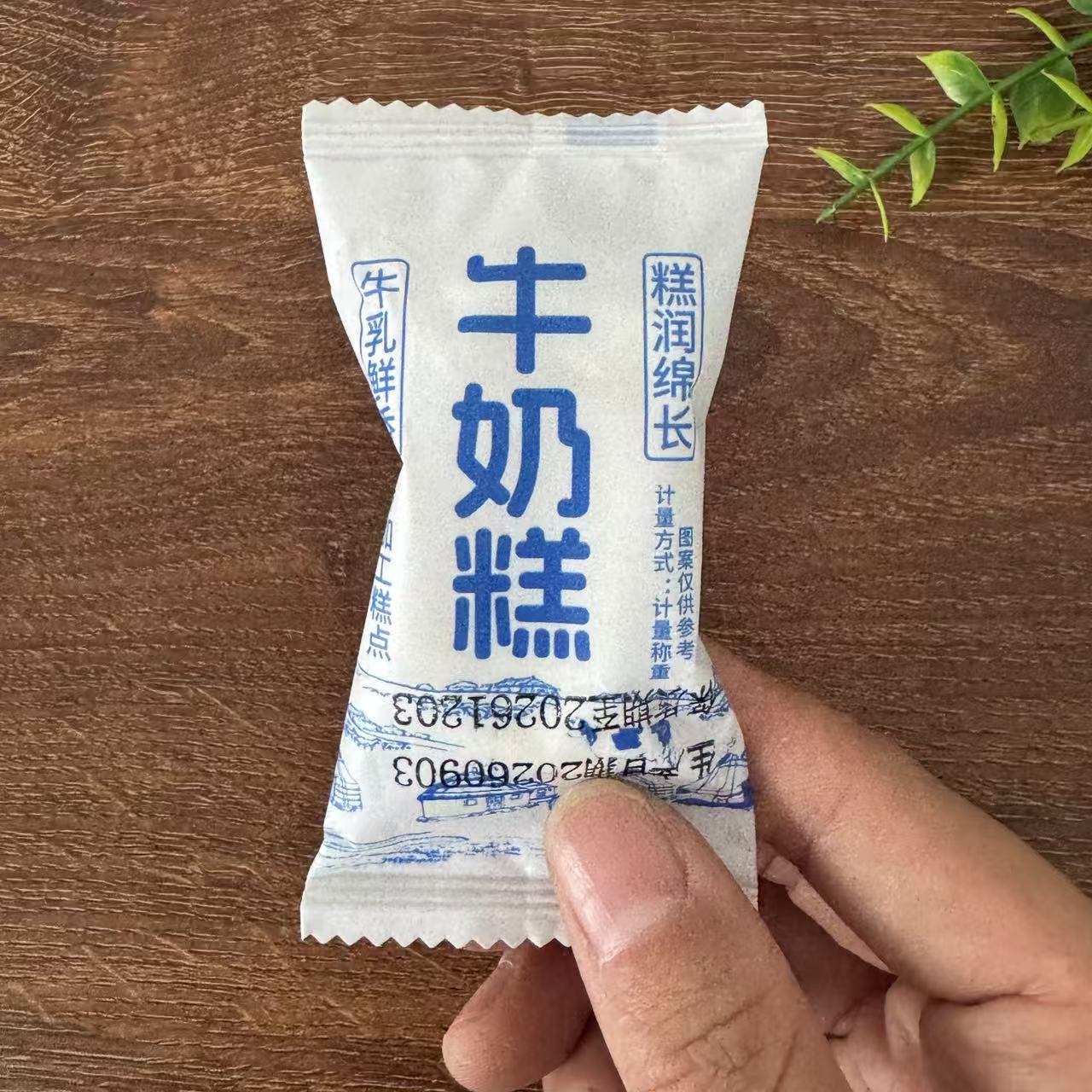 0添加蔗糖软糯开袋即食奶糕