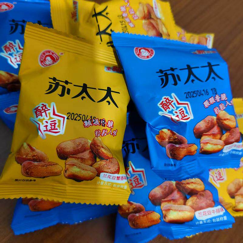 安徽特产苏太太兰花豆小包装蟹香味牛排味香酥蚕豆网红休闲零食
