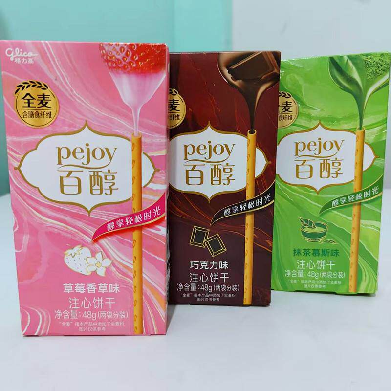 格力高百醇盒装草莓香味抹茶慕斯味巧克力味注心饼干解馋零食饼干
