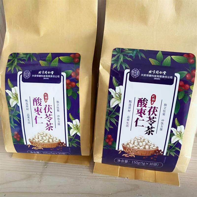 【半夜易醒】北京同仁堂酸枣仁茶茯苓百合茶熬夜难目民易醒安舒