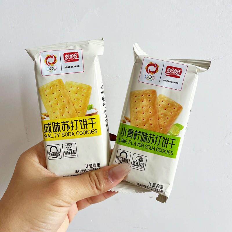 盼盼悠点咸味苏打饼干小青柠味饱腹代餐干蛋糕休闲零食夜宵小吃