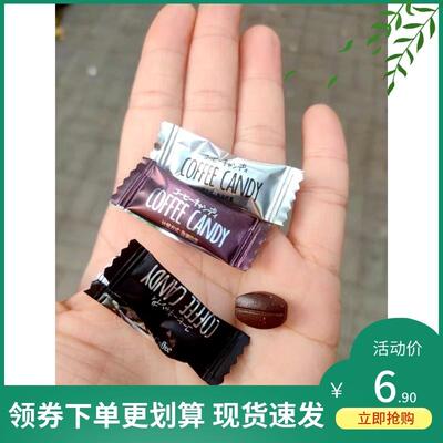 新日期咖啡糖咖啡豆糖非提神醒脑新年货零食醇香黑coffeecandy