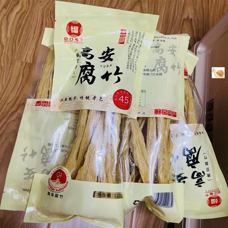 高安腐竹F03地理标志无添加传统手工制头层原浆非转基因大豆