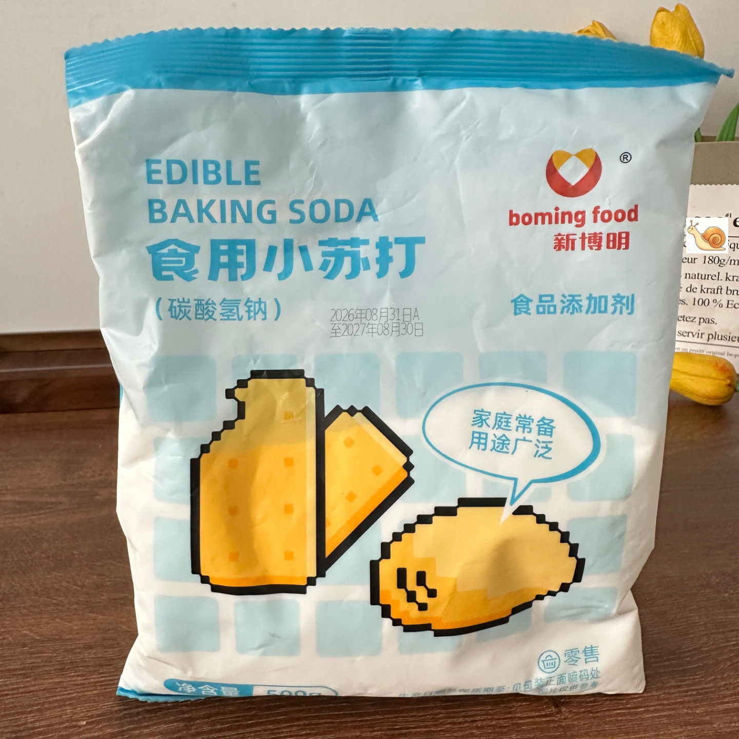 新博明食用小苏打食品级苏打粉
